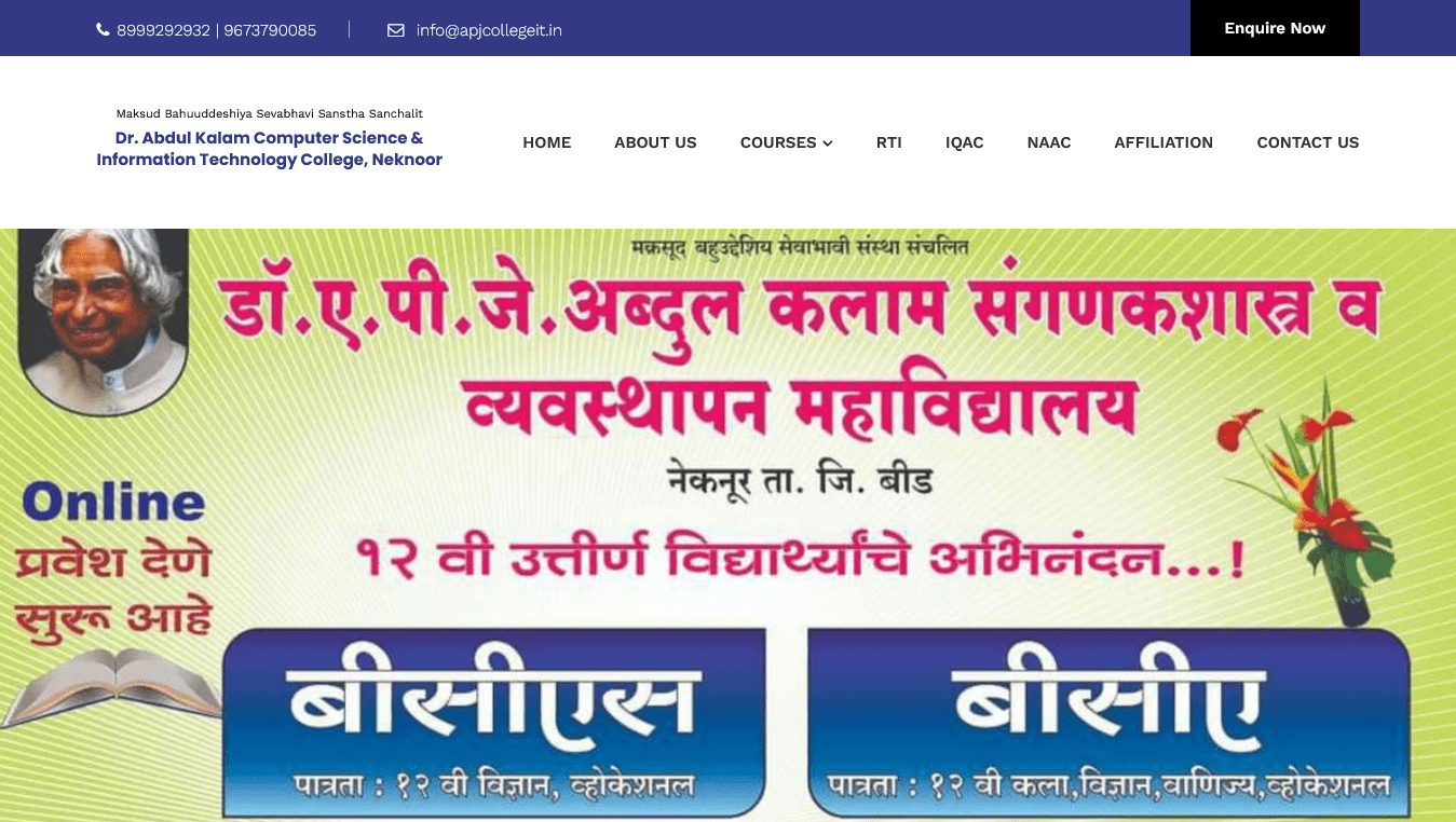 Dr. Abdul Kalam Computer Science & Information Technology College, Neknoor